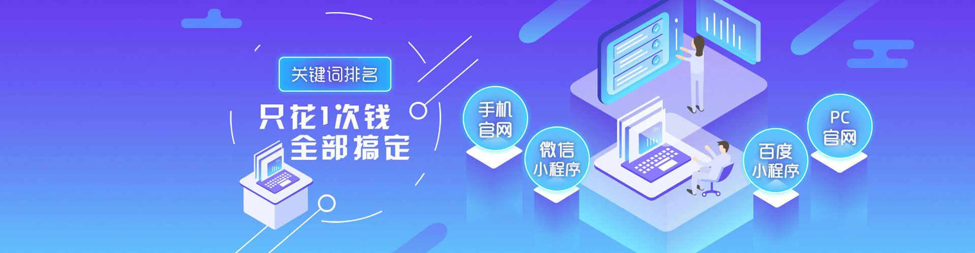 湘西百度sem