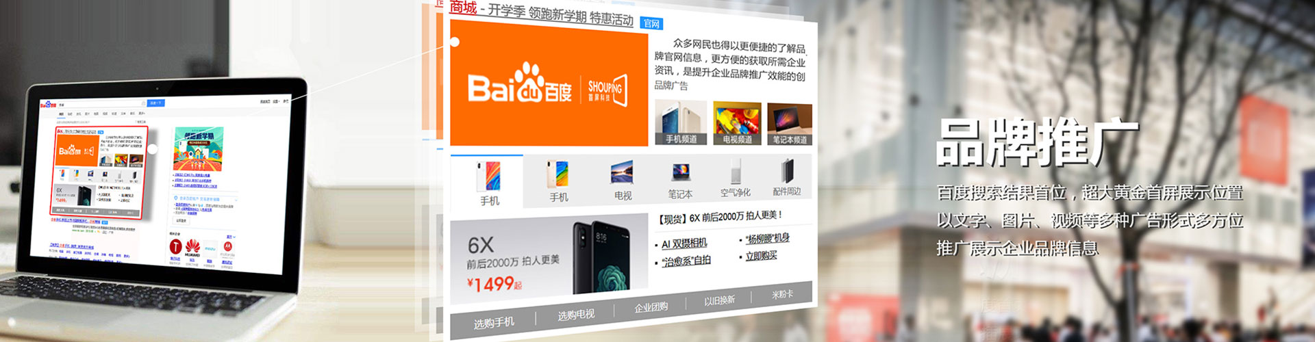 湘西信息流优化