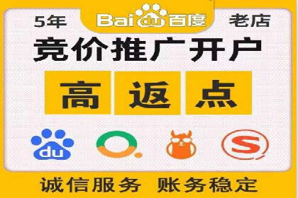 百度信息流开户案例分析：实战技巧